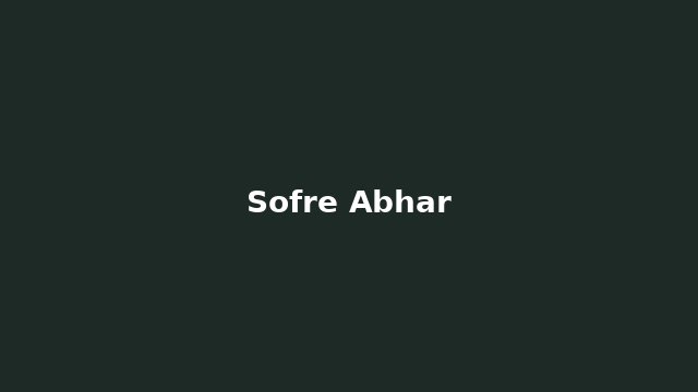 سفره ابهر